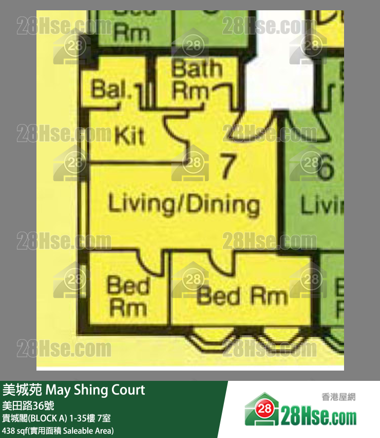 美城苑 貴城閣(BLOCK A)34樓 7室 平面圖