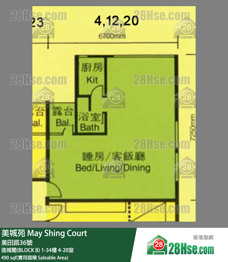 美城苑 單位平面圖(由 28Hse 提供)