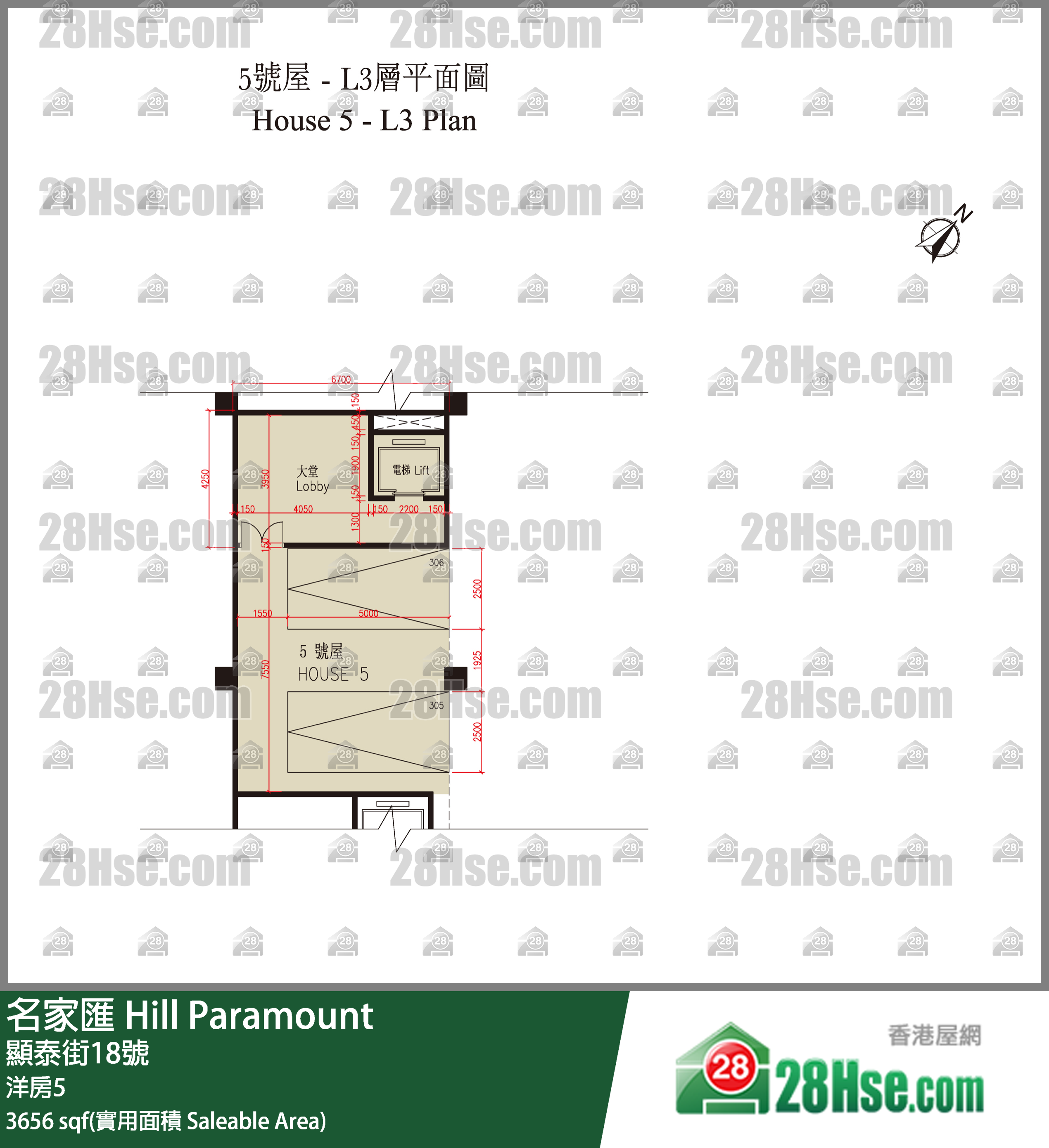 名家匯 獨立屋洋房5 平面圖