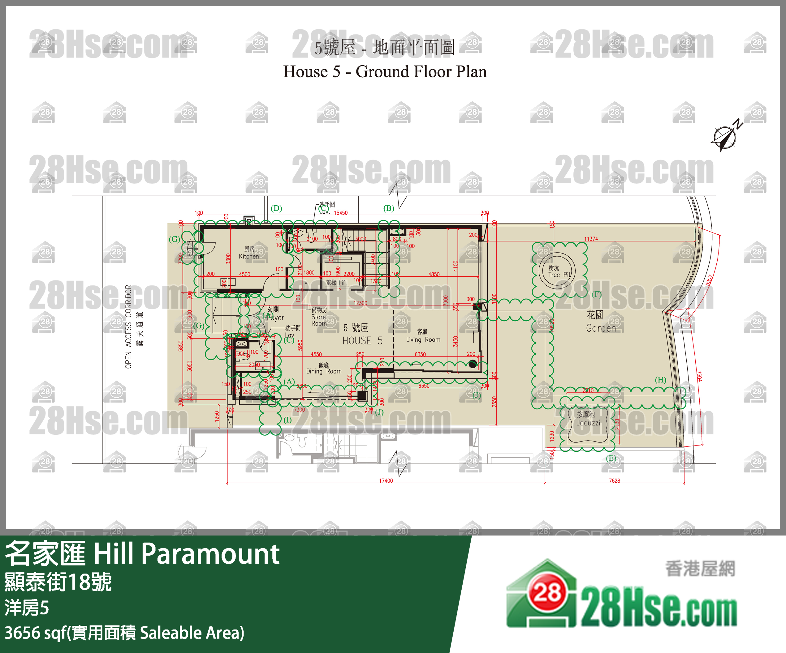 名家匯 獨立屋洋房5 平面圖
