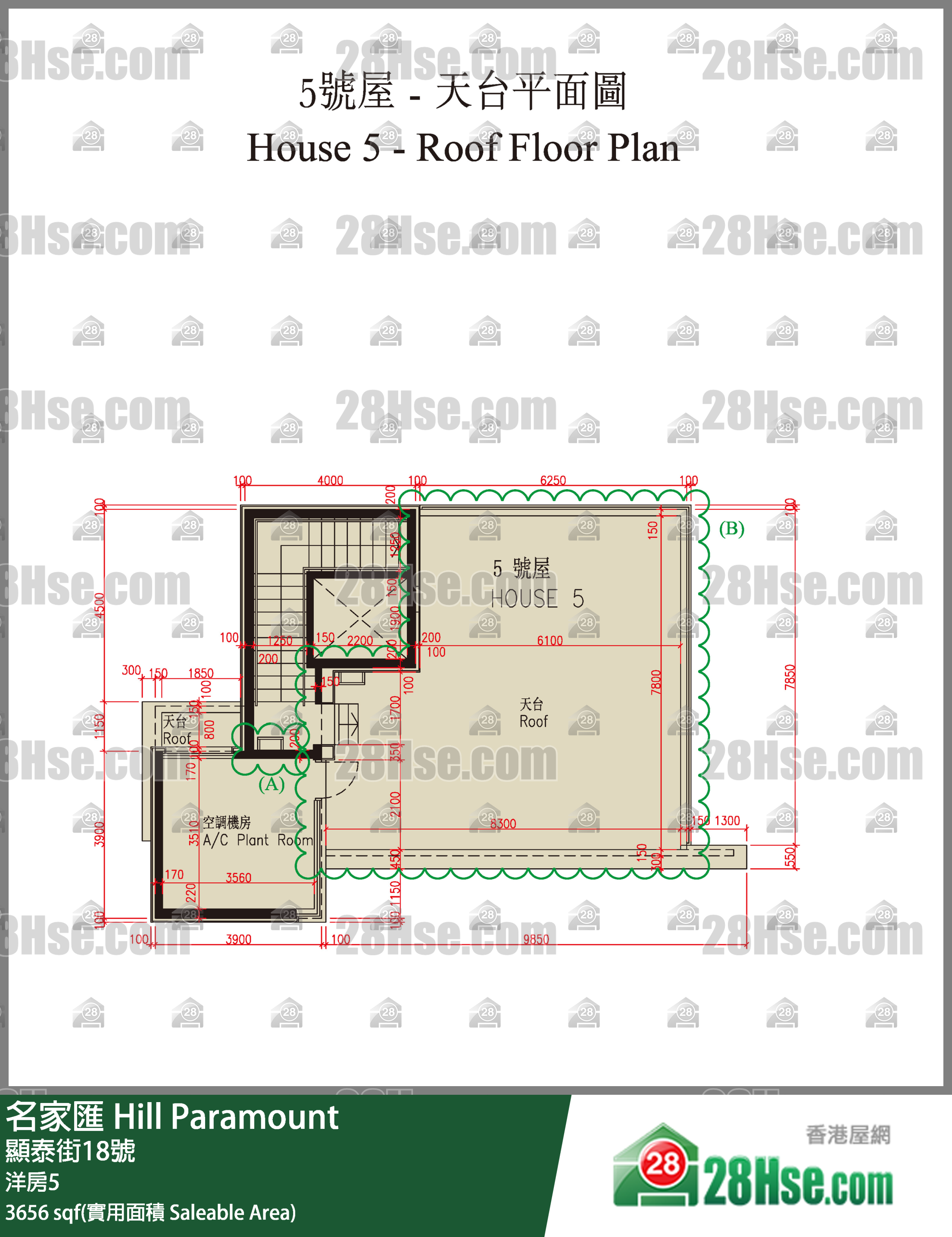 名家匯 獨立屋洋房5 平面圖