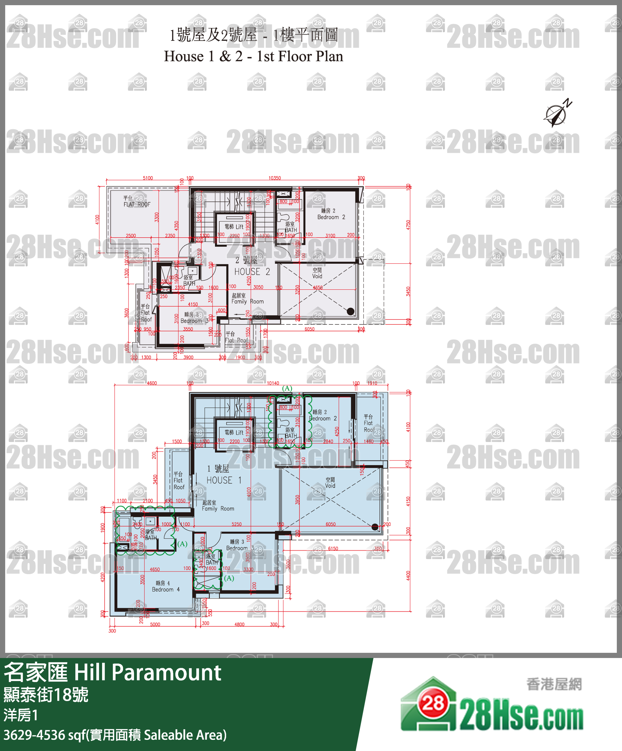 名家匯 獨立屋洋房1 平面圖