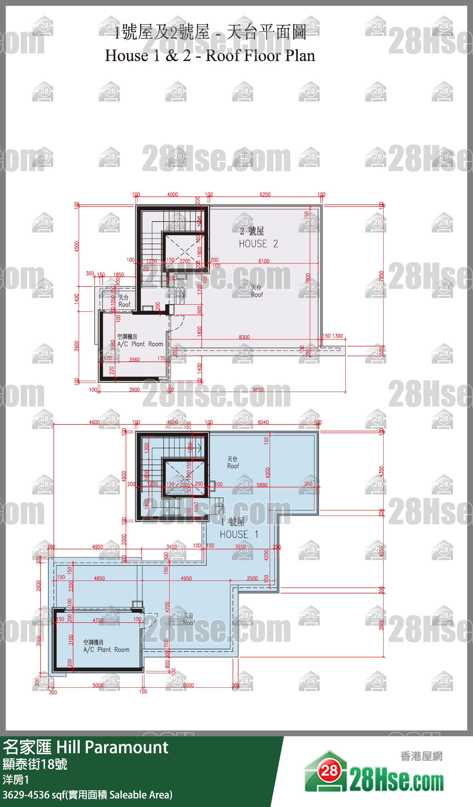 名家匯 獨立屋洋房1 平面圖