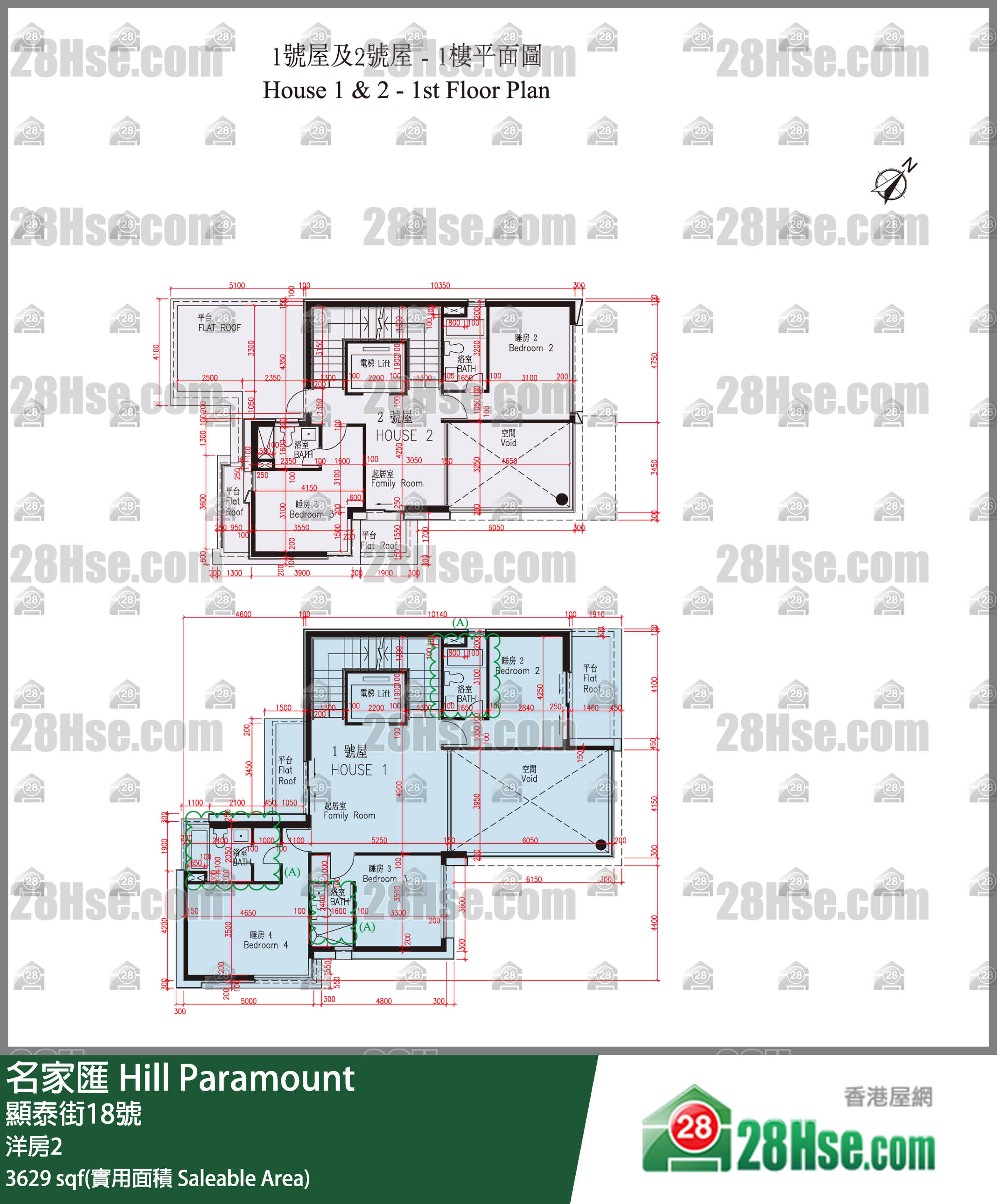 名家匯 獨立屋洋房2 平面圖