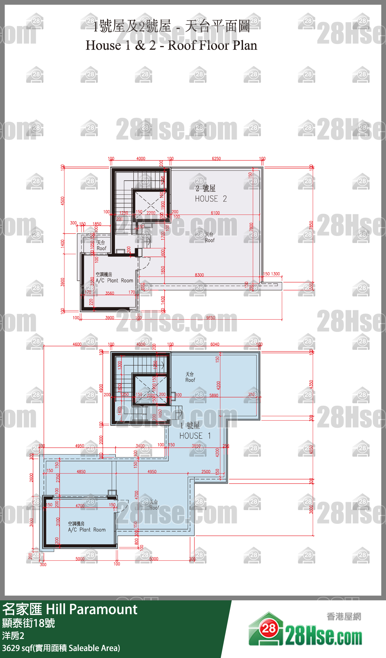 名家匯 獨立屋洋房2 平面圖
