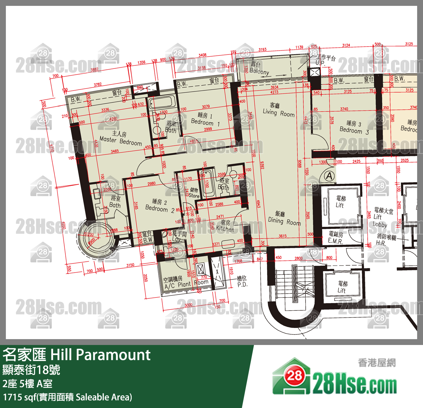 名家匯 屋苑大廈2座5樓 A室 平面圖