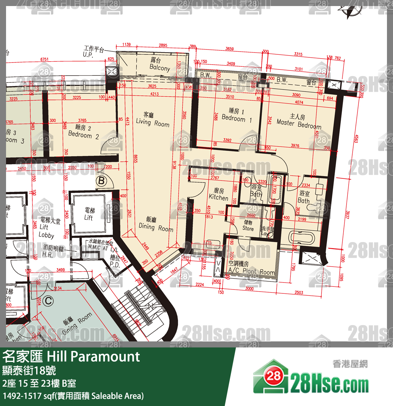 名家匯 屋苑大廈2座16樓 B室 平面圖