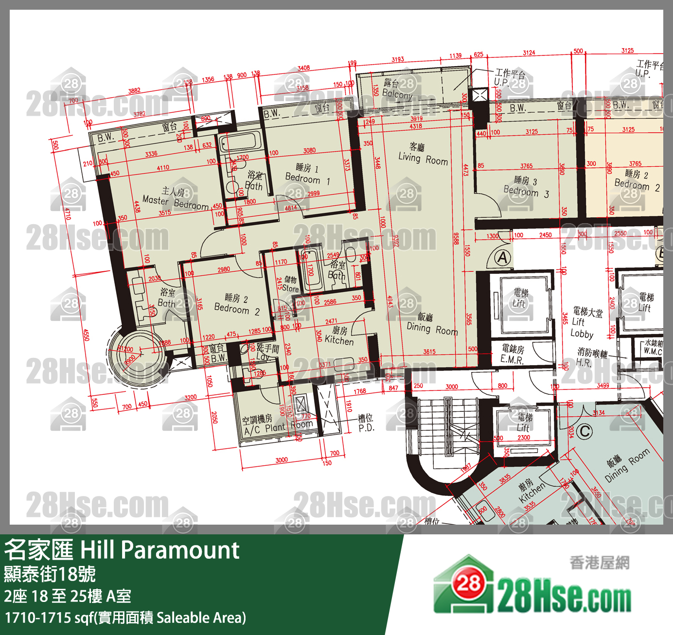 名家匯 屋苑大廈2座19樓 A室 平面圖