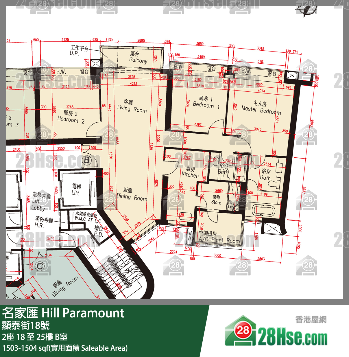 名家匯 屋苑大廈2座20樓 B室 平面圖