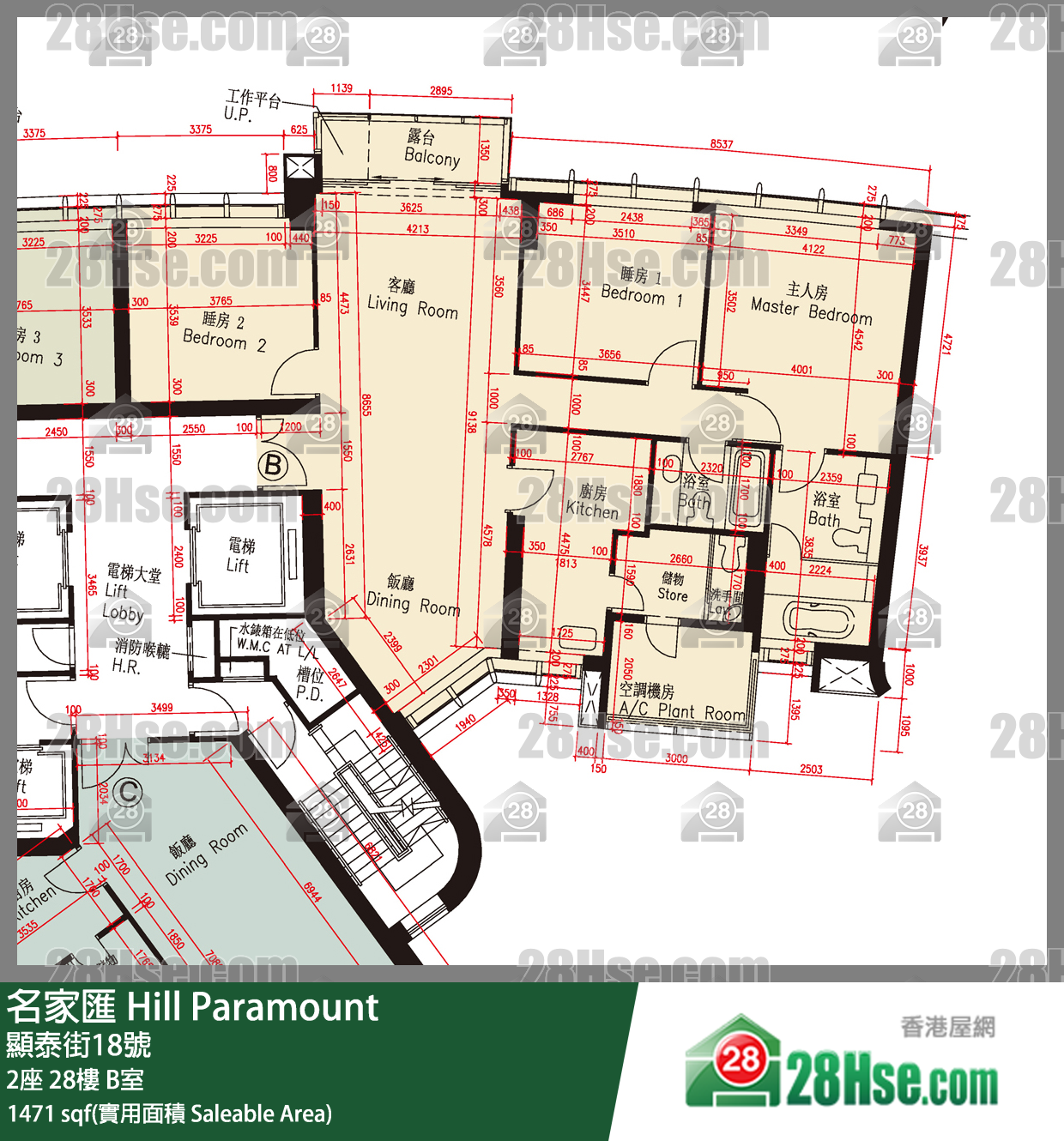 名家匯 屋苑大廈2座28樓 B室 平面圖