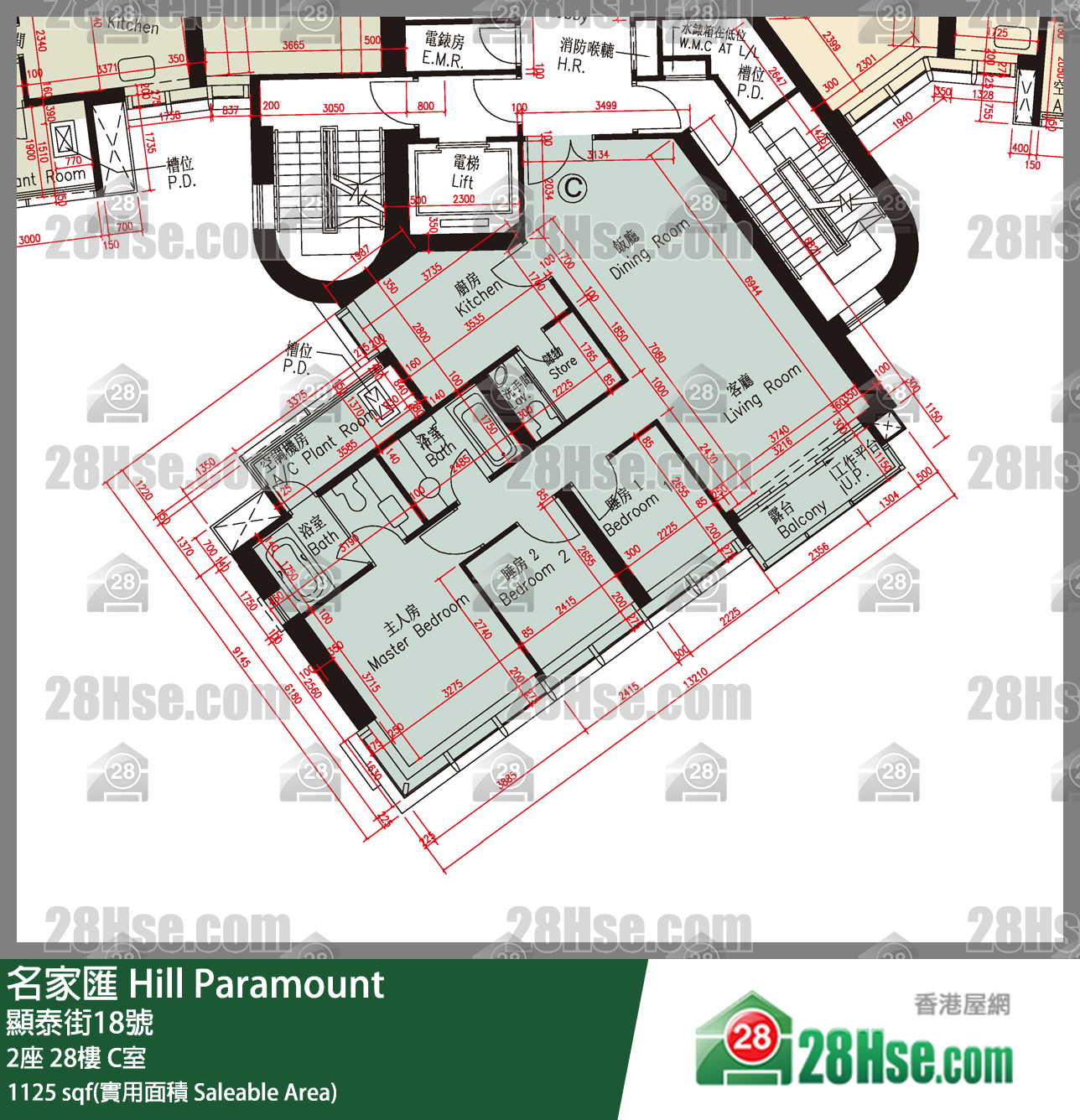 名家匯 屋苑大廈 2座 28樓 C室 平面圖