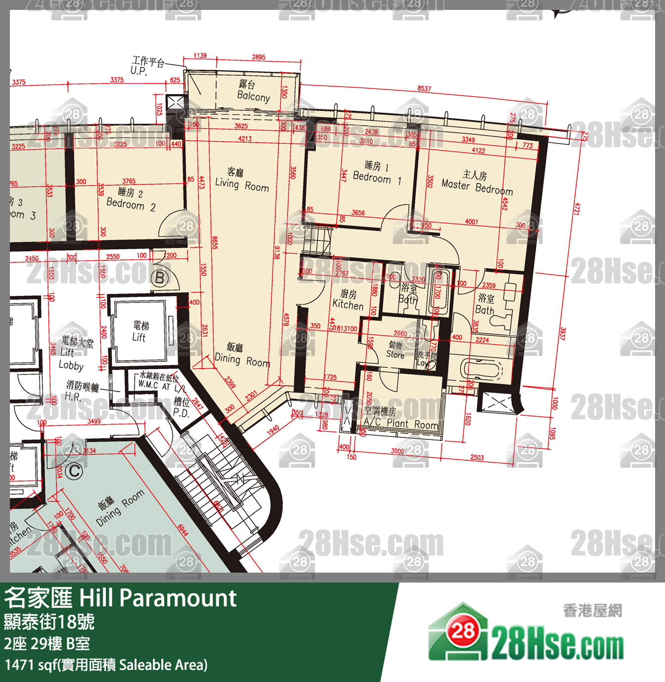名家匯 屋苑大廈2座29樓 B室 平面圖