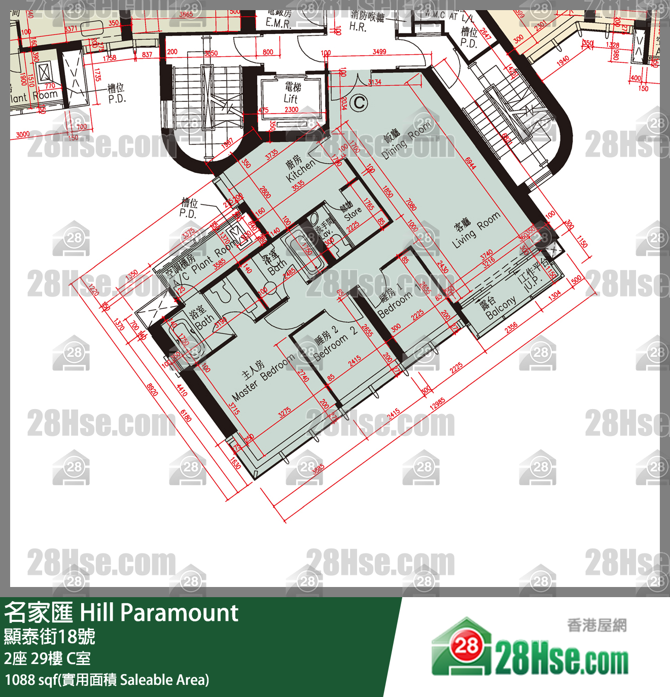 名家匯 屋苑大廈2座29樓 C室 平面圖