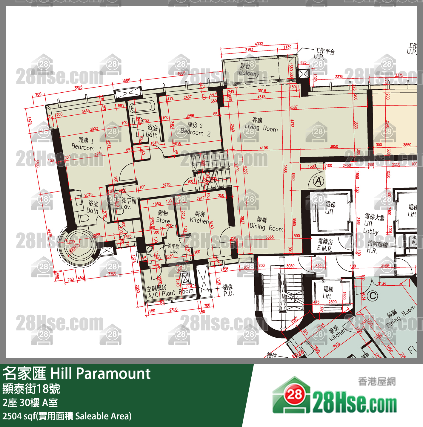 名家匯 屋苑大廈2座30樓 A室 平面圖