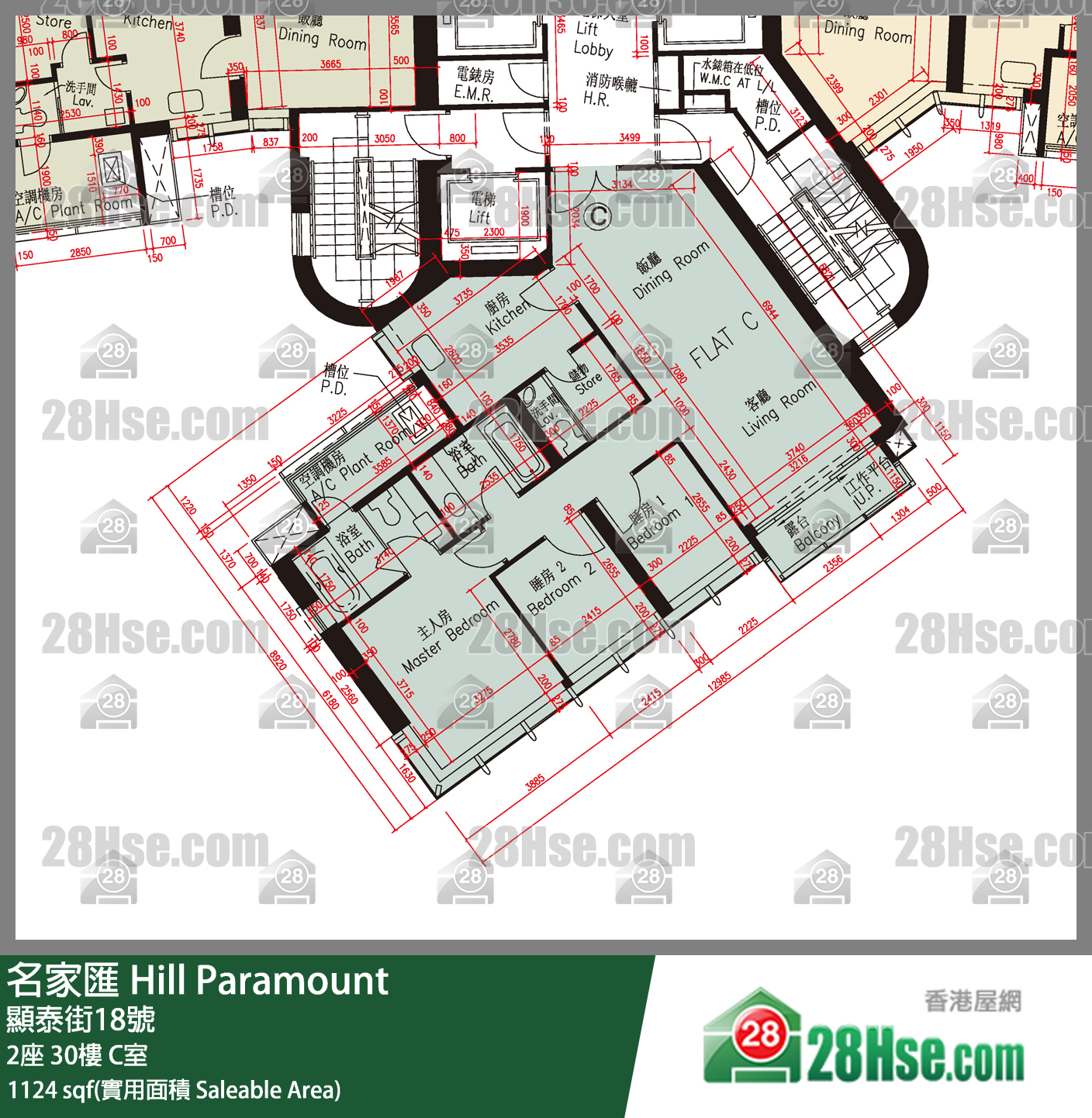 名家匯 屋苑大廈 2座 30樓 C室 平面圖