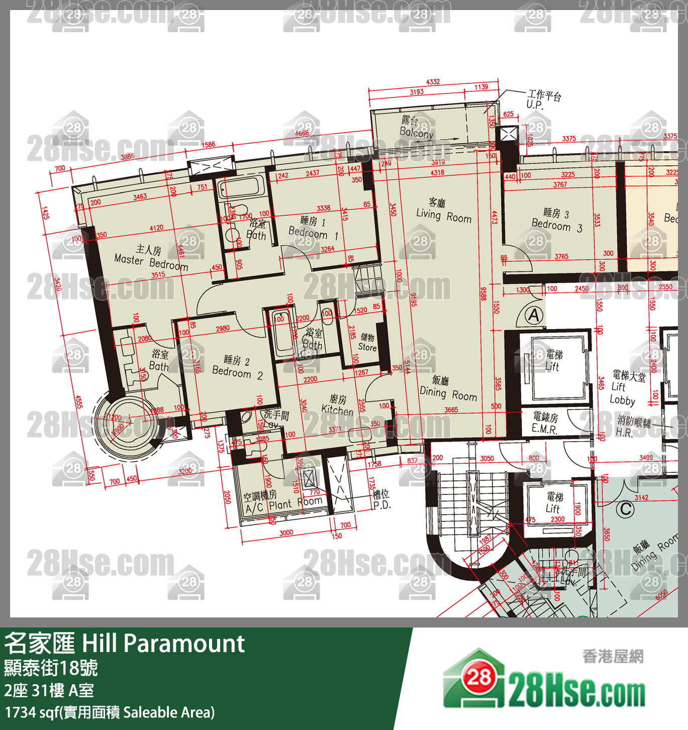 名家匯 屋苑大廈2座31樓 A室 平面圖