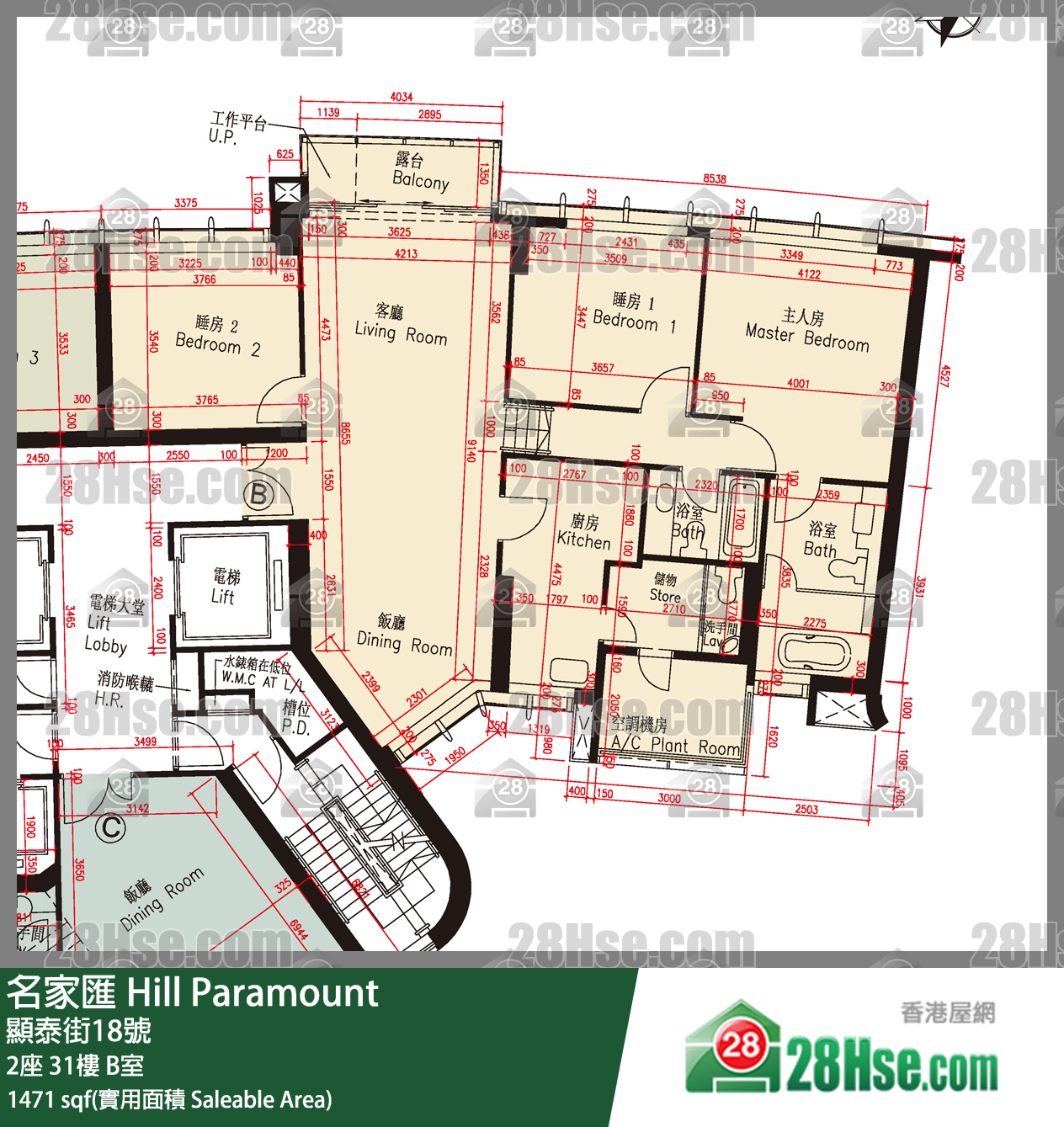 名家匯 屋苑大廈2座31樓 B室 平面圖