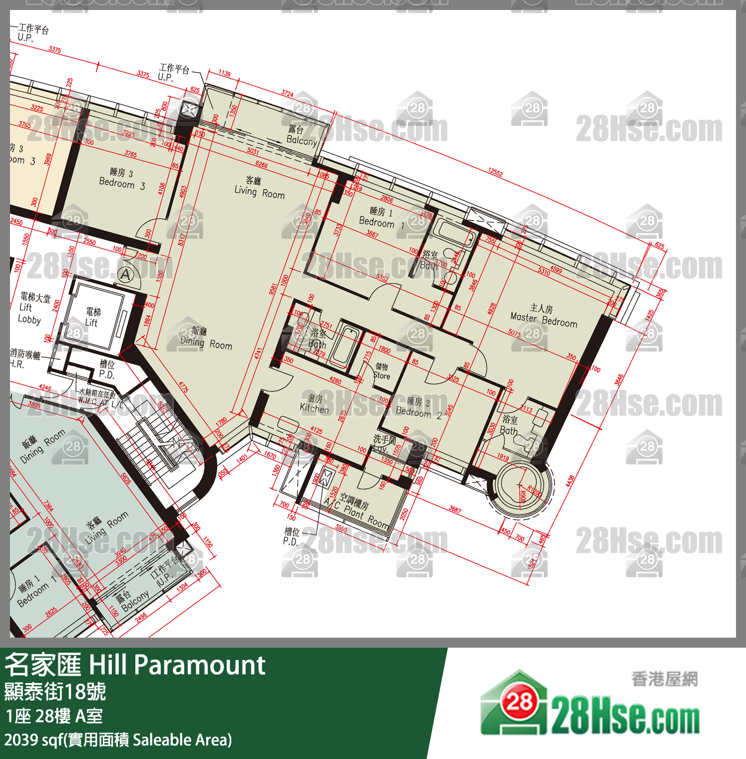 名家匯 屋苑大廈1座28樓 A室 平面圖