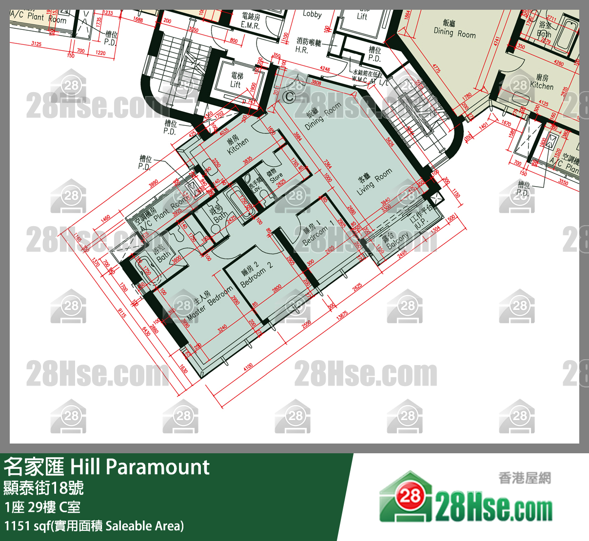 名家匯 屋苑大廈1座29樓 C室 平面圖