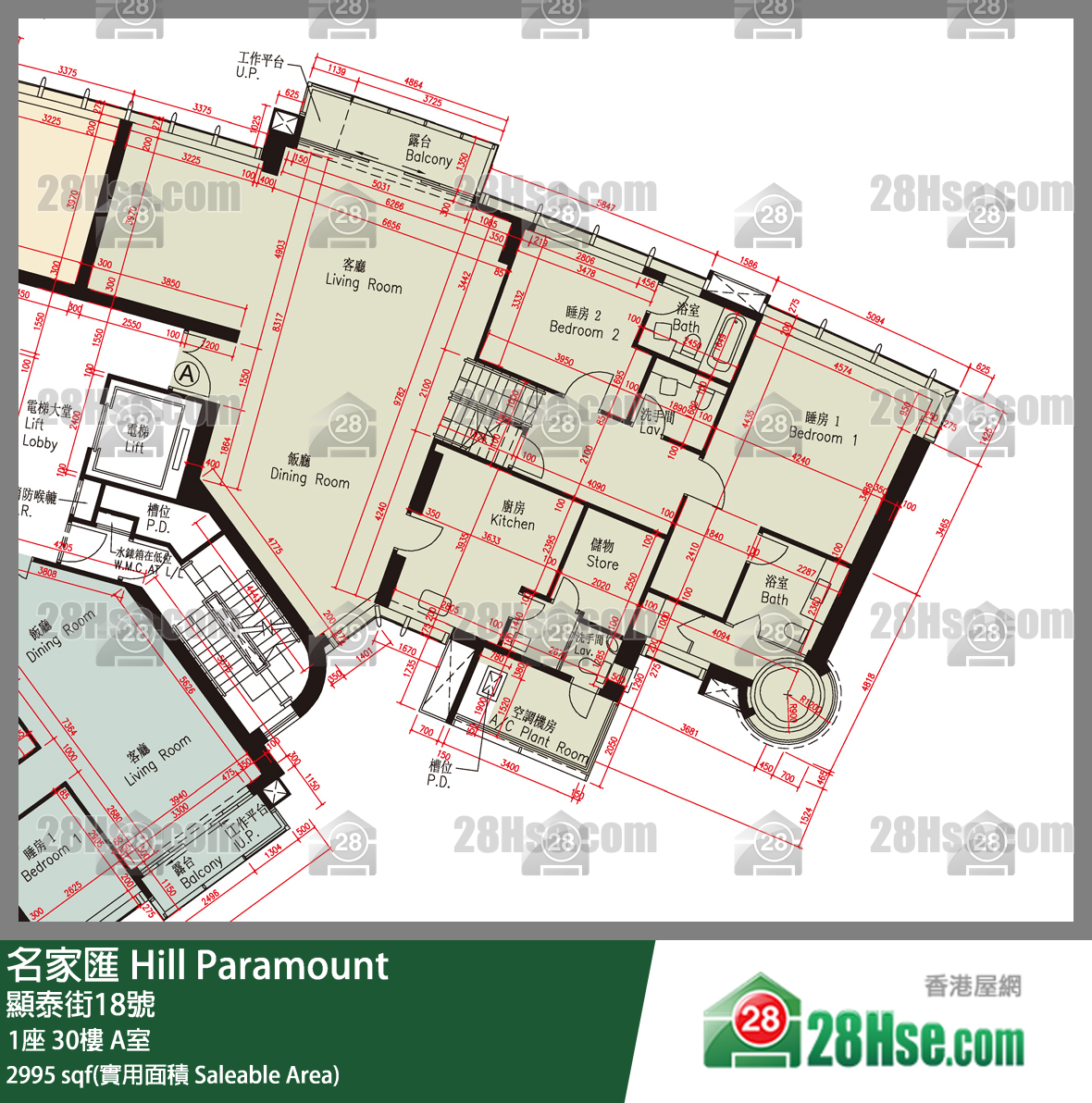 名家汇 屋苑大厦1座30楼 A室 平面图