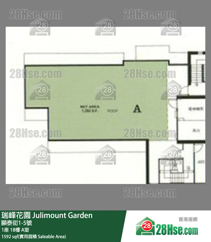 瑞峰花園 1座18樓 A室 平面圖