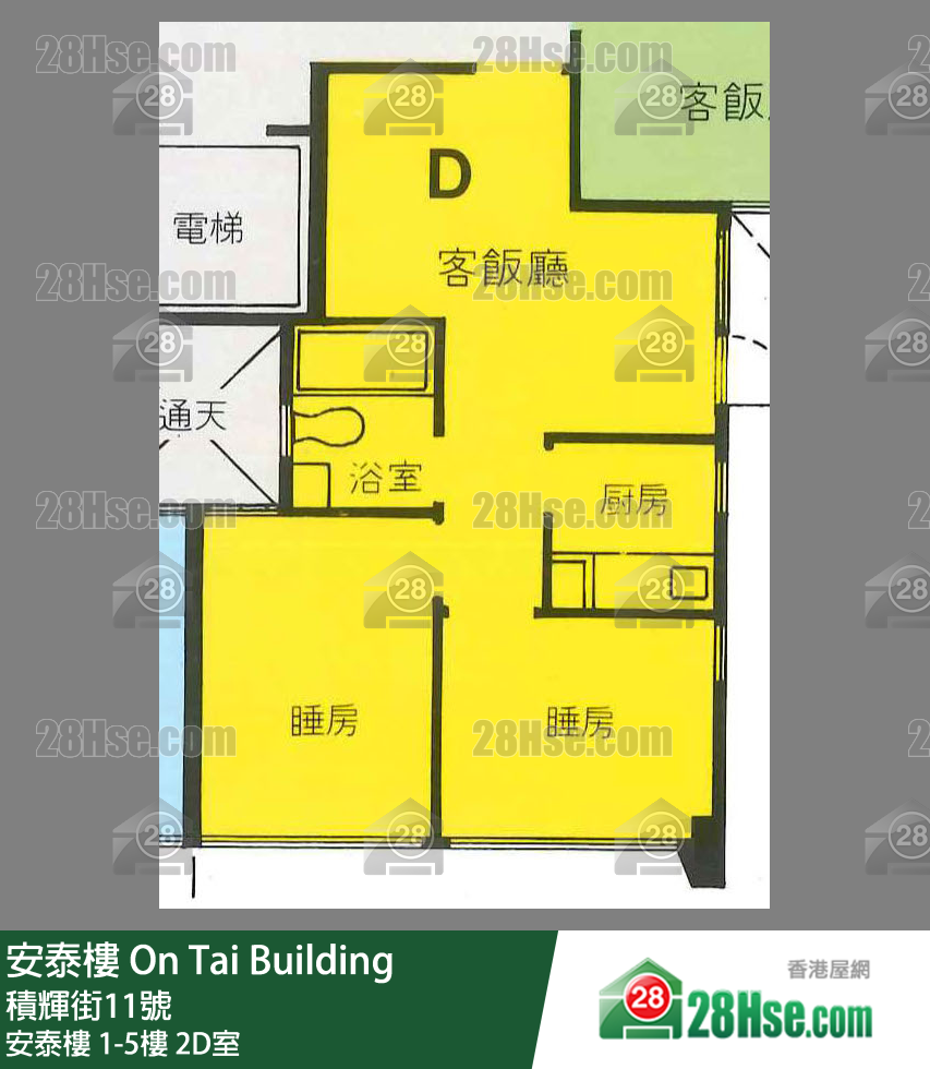 安泰樓 安泰樓4樓 2D室 平面圖