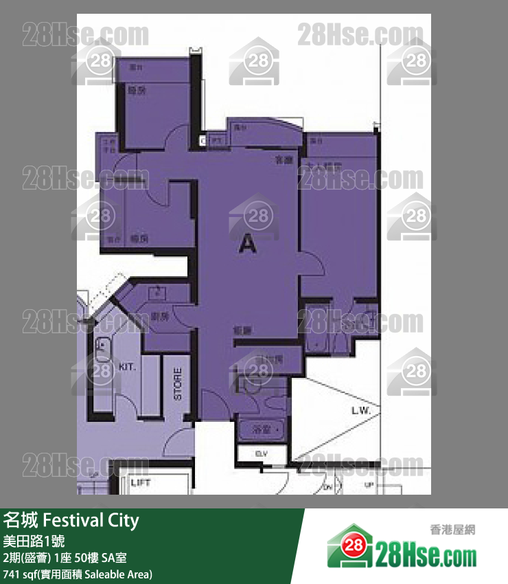 名城 2期(盛薈)1座50樓 SA室 平面圖