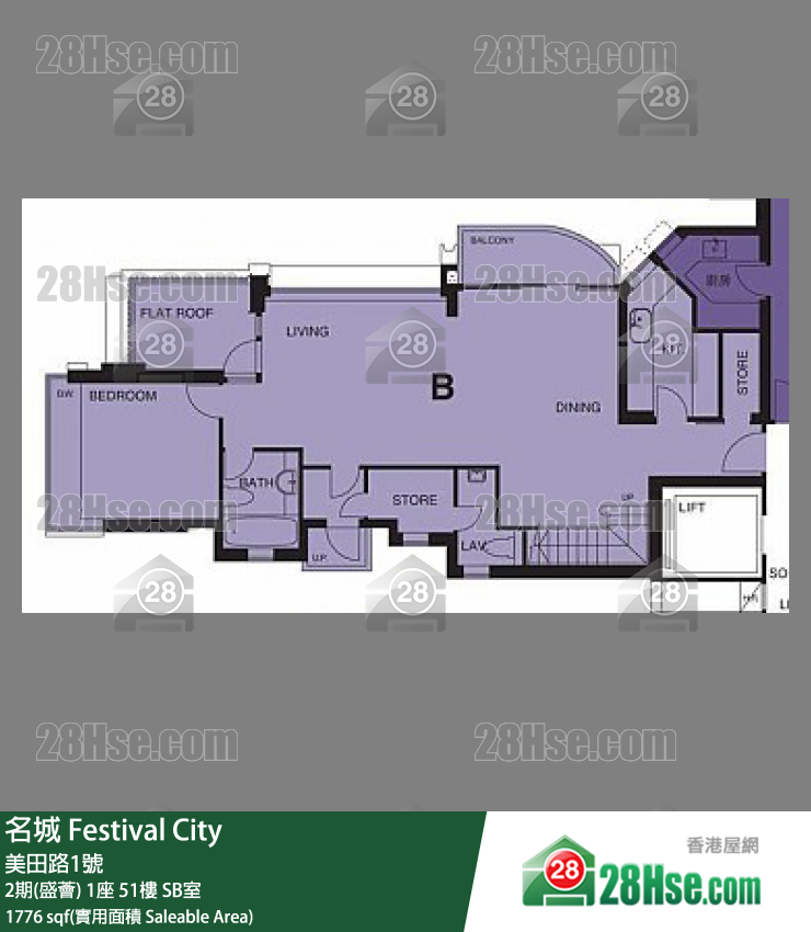 名城 2期(盛薈)1座51樓 SB室 平面圖