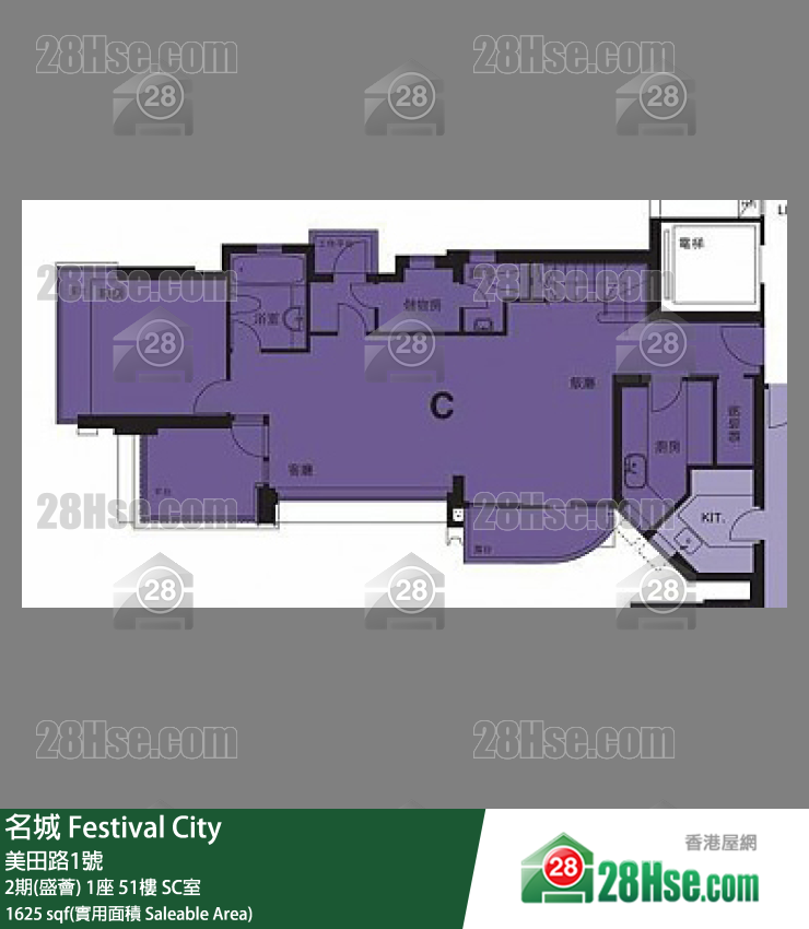 名城 2期(盛薈)1座51樓 SC室 平面圖