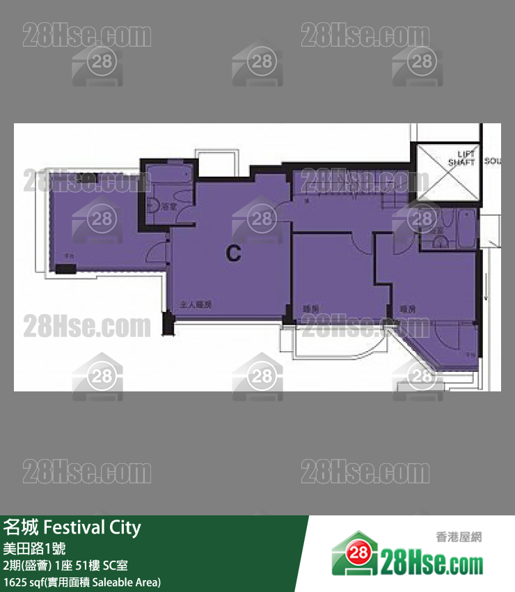 名城 2期(盛薈)1座51樓 SC室 平面圖