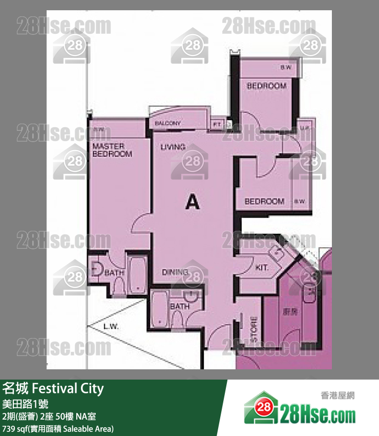 名城 2期(盛薈) 2座 50樓 NA室 平面圖
