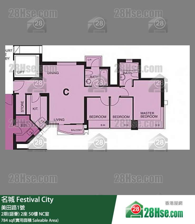 名城 2期(盛荟) 2座 50楼 NC室 平面图