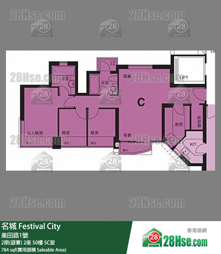 名城 2期(盛薈)2座50樓 SC室 平面圖