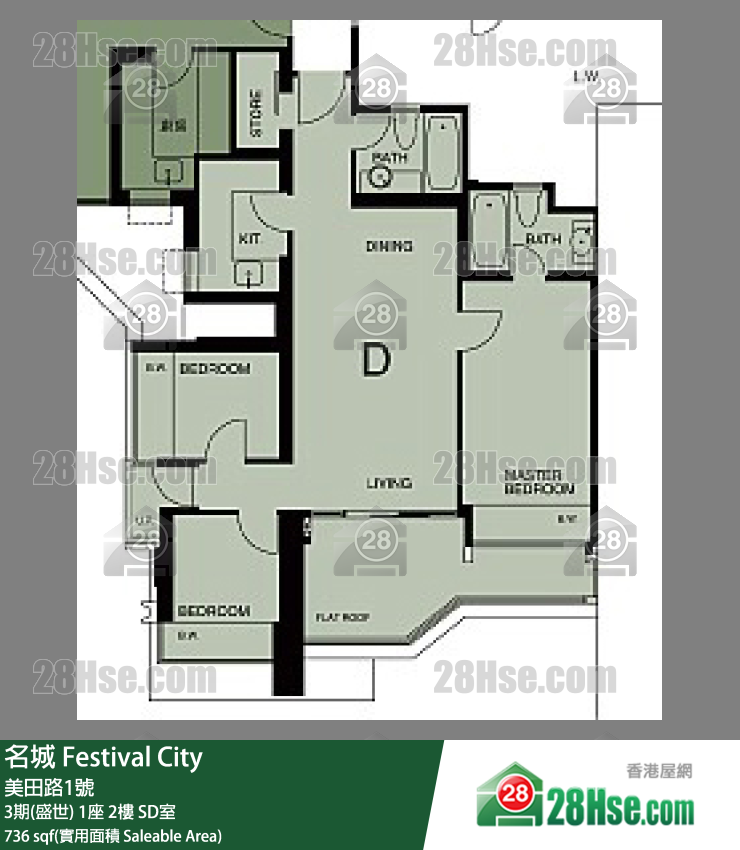 名城 3期(盛世)1座2樓 SD室 平面圖