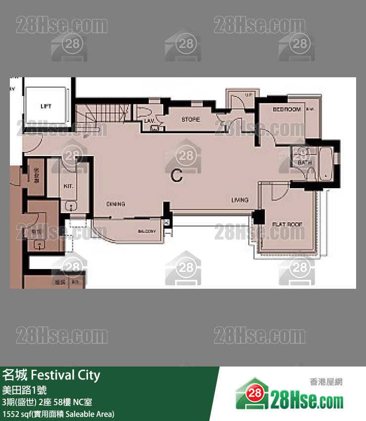 名城 3期(盛世)2座58樓 NC室 平面圖