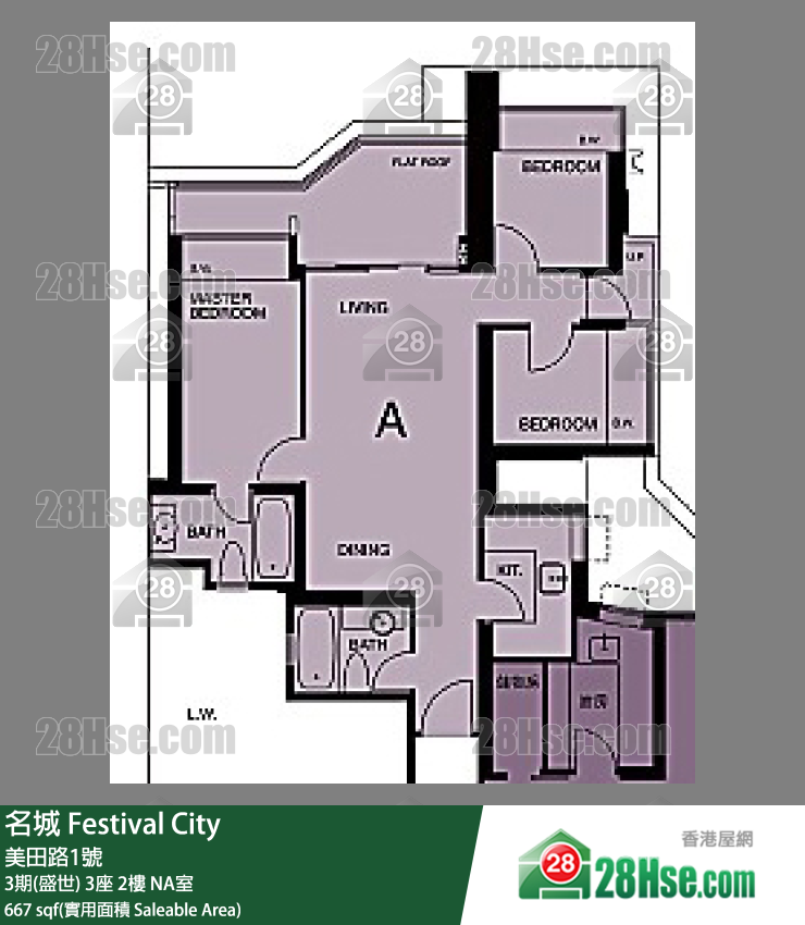 名城 3期(盛世)3座2樓 NA室 平面圖