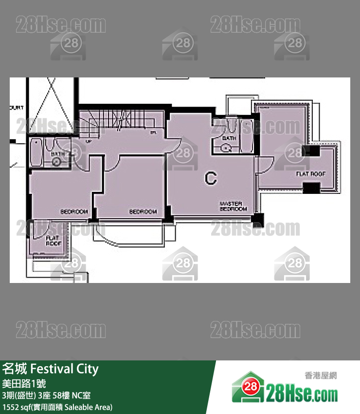 名城 3期(盛世)3座58樓 NC室 平面圖