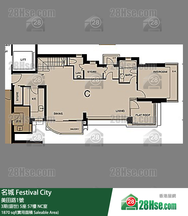 名城 3期(盛世)5座57樓 NC室 平面圖