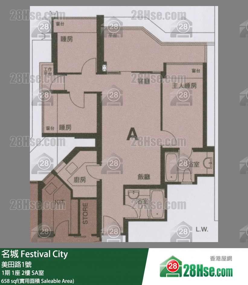 名城 1期1座2樓 SA室 平面圖