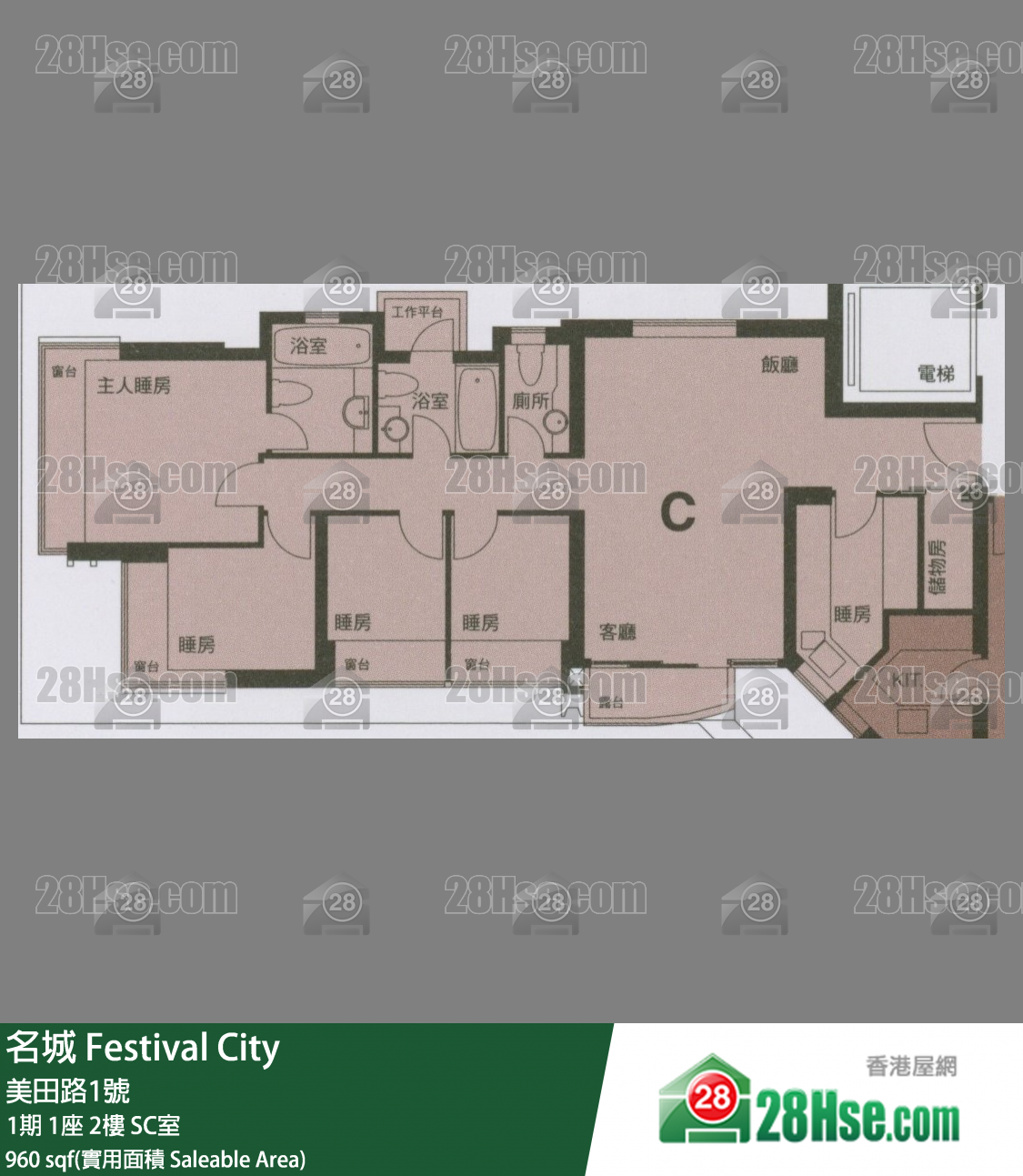 名城 1期1座2樓 SC室 平面圖