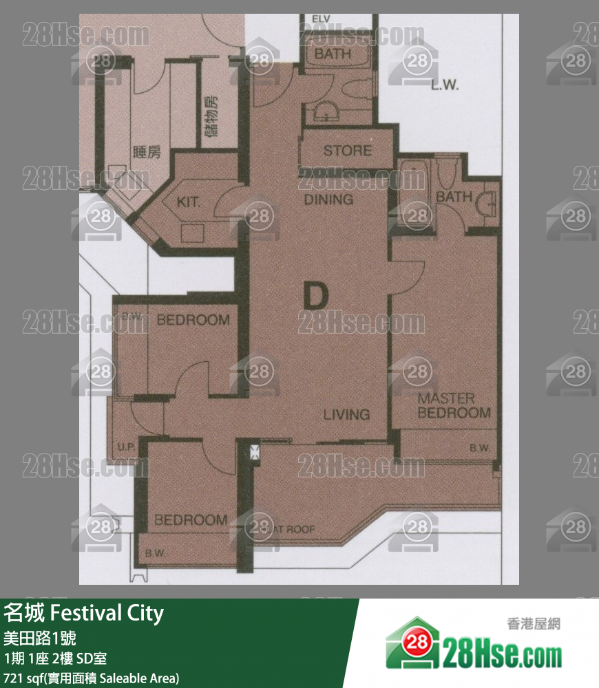 名城 1期 1座 2樓 SD室 平面圖