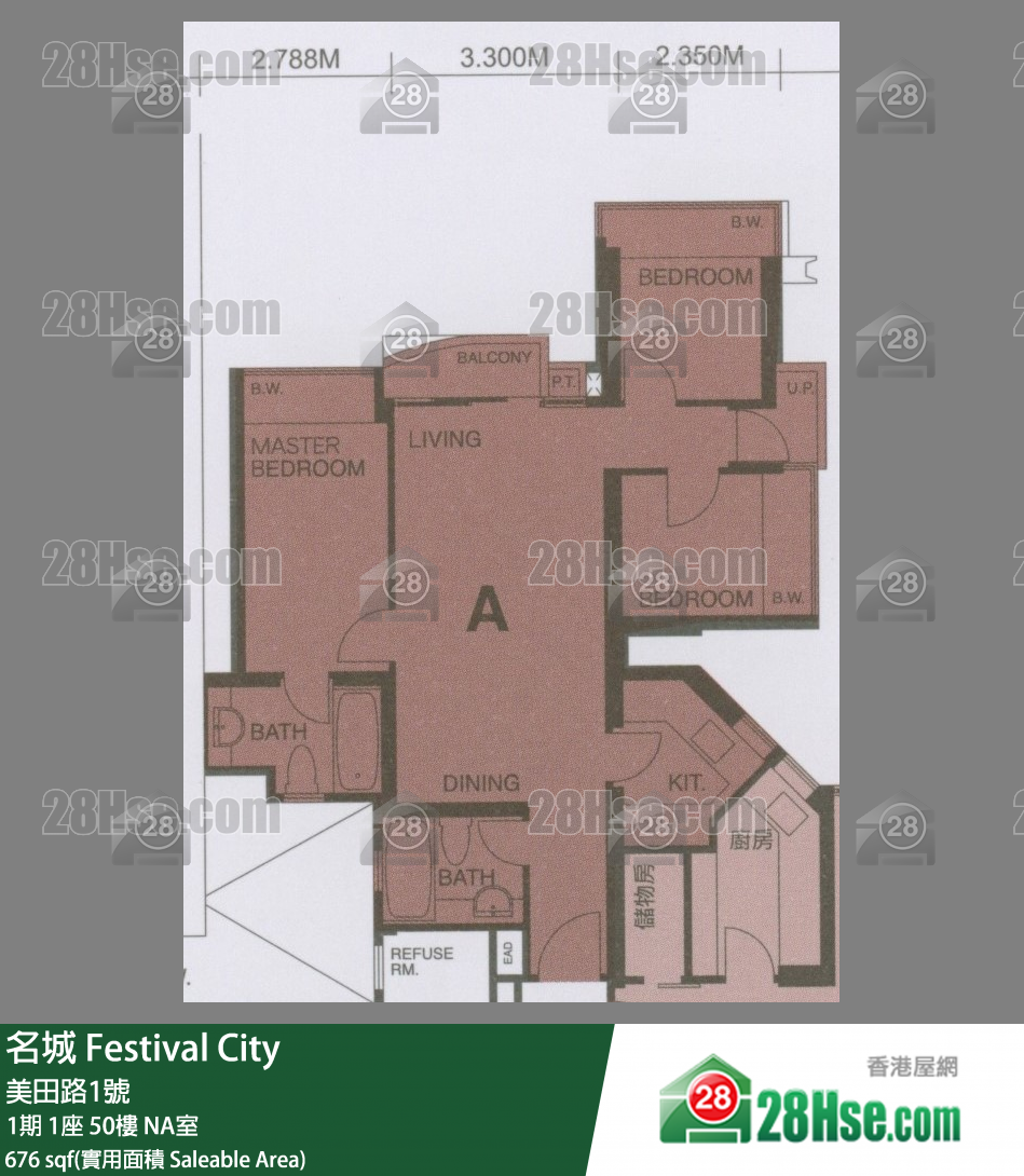 名城 1期1座50樓 NA室 平面圖