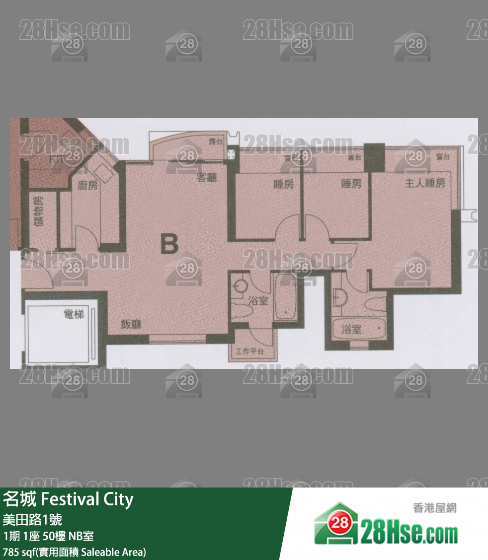 名城 1期 1座 50樓 NB室 平面圖