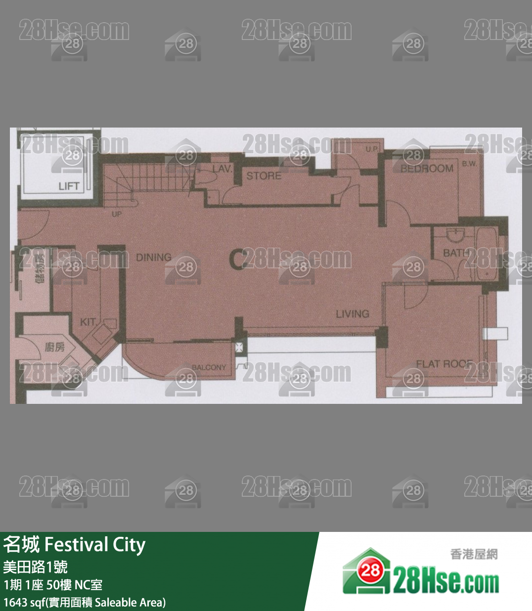 名城 1期1座50樓 NC室 平面圖