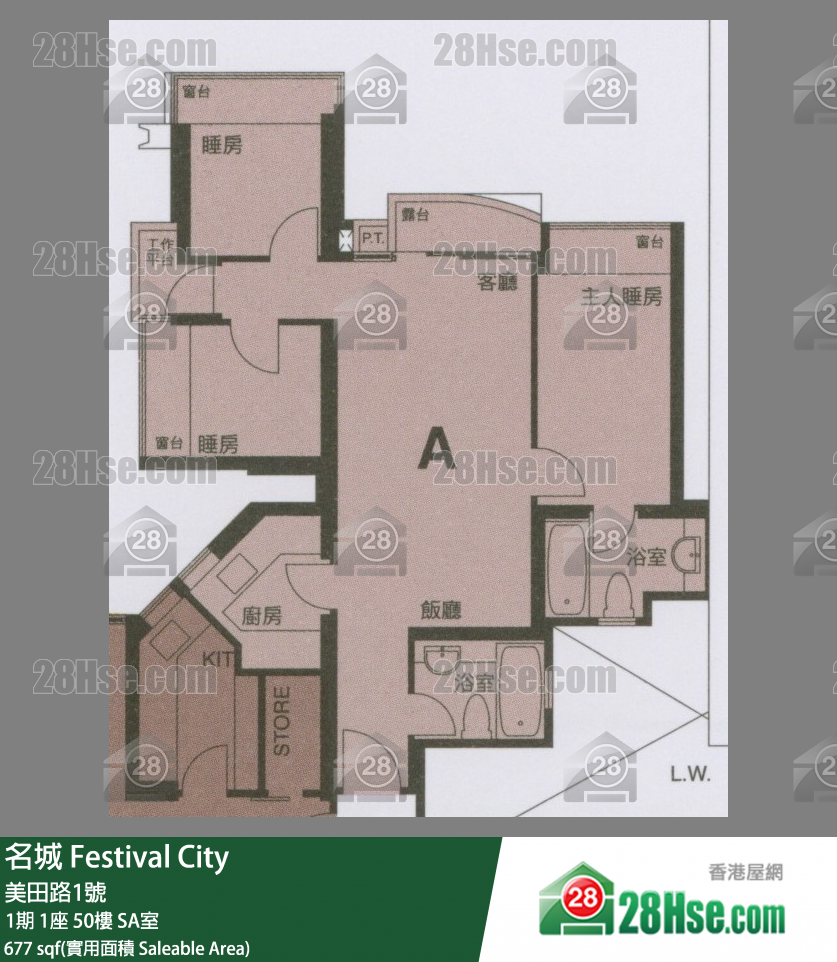 名城 1期1座50樓 SA室 平面圖