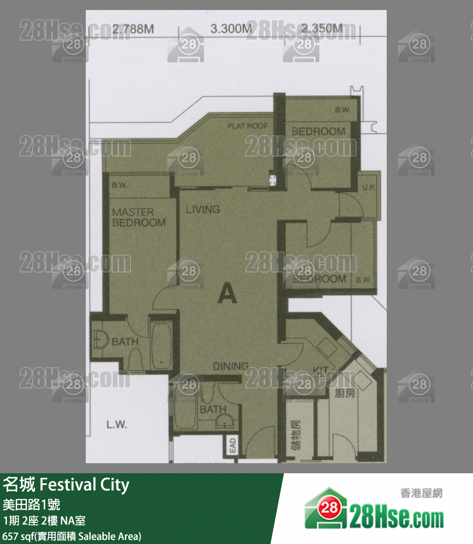 名城 1期 2座 2楼 NA室 平面图
