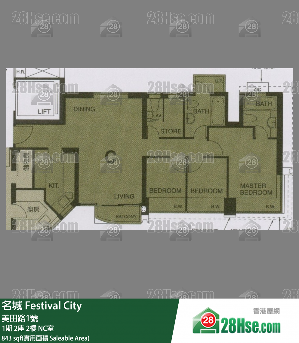 名城 1期2座2樓 NC室 平面圖