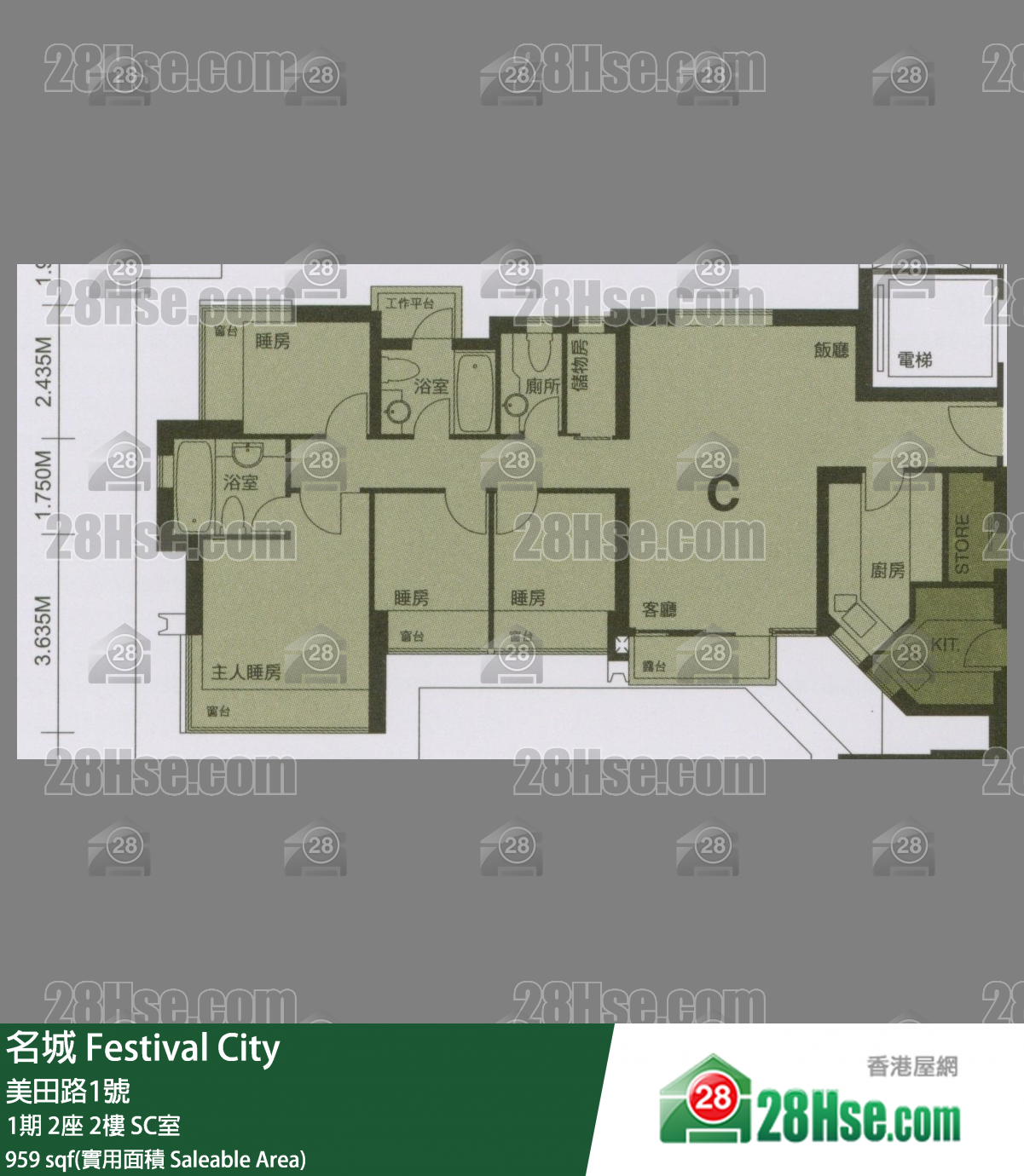 名城 1期2座2樓 SC室 平面圖