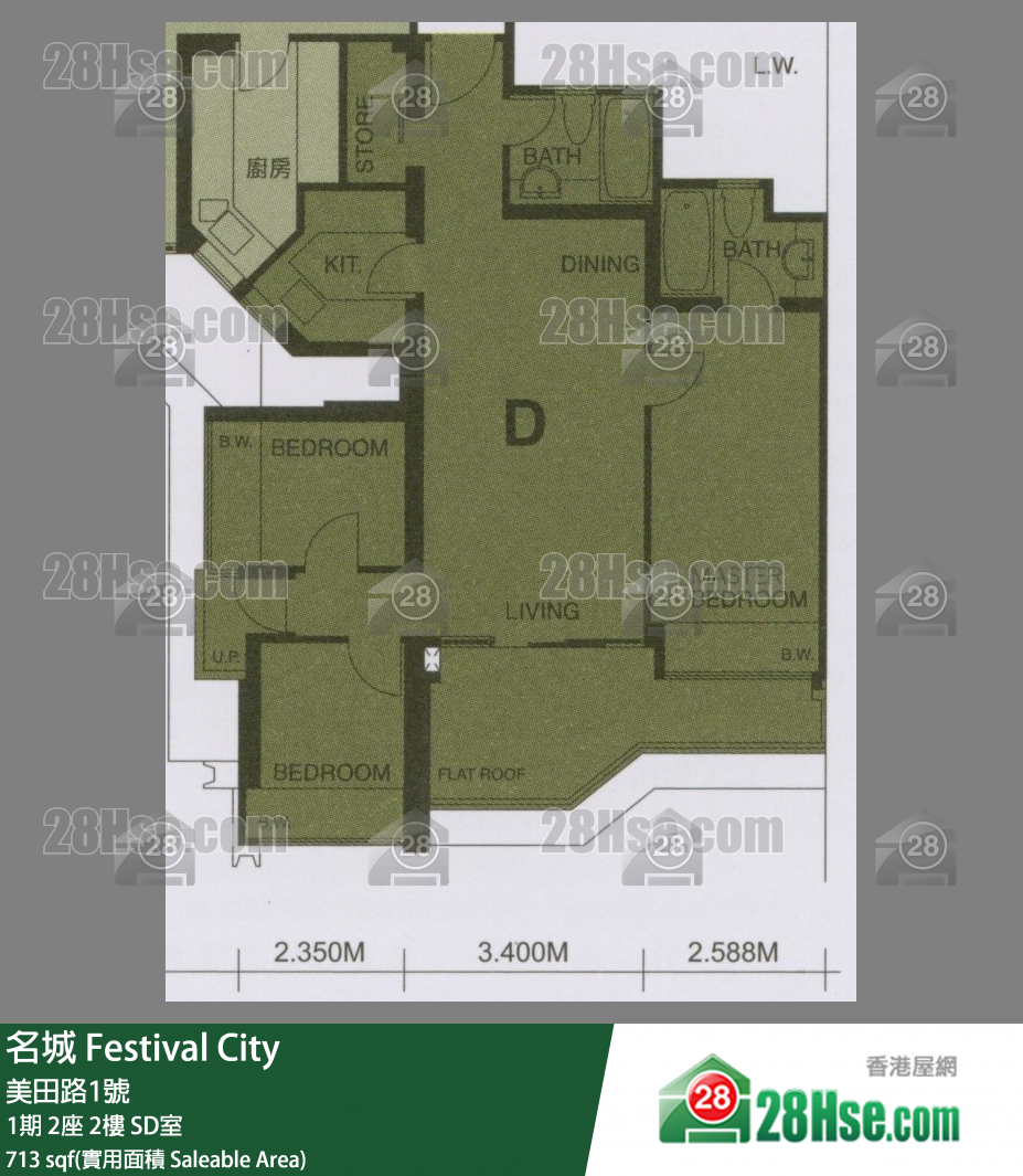 名城 1期2座2樓 SD室 平面圖