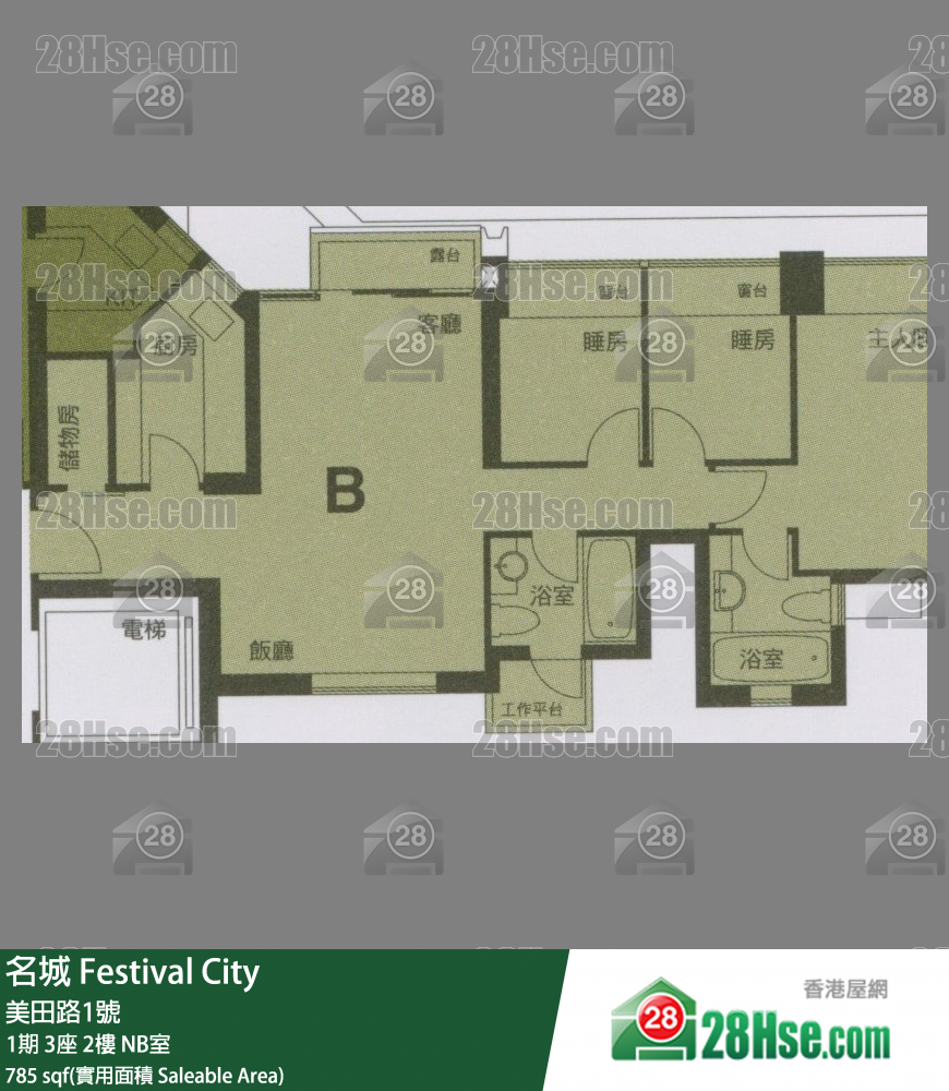名城 1期3座2樓 NB室 平面圖